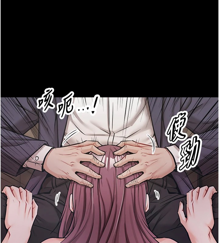第1话-选手村的潜规则 - 第238.jpg页