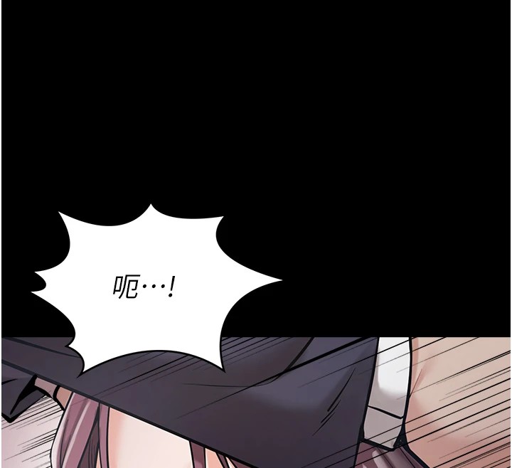 第1话-选手村的潜规则 - 第241.jpg页
