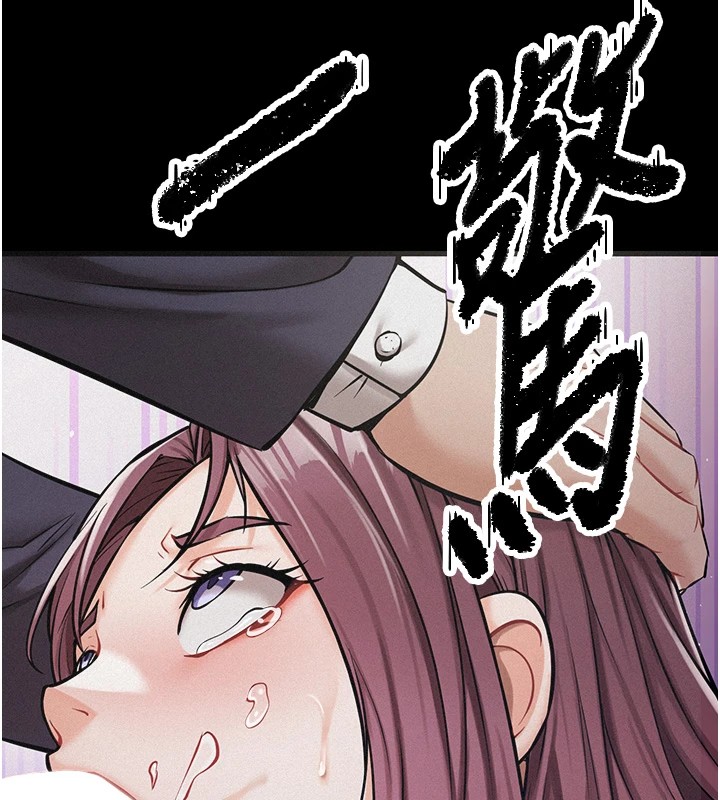 第1话-选手村的潜规则 - 第246.jpg页