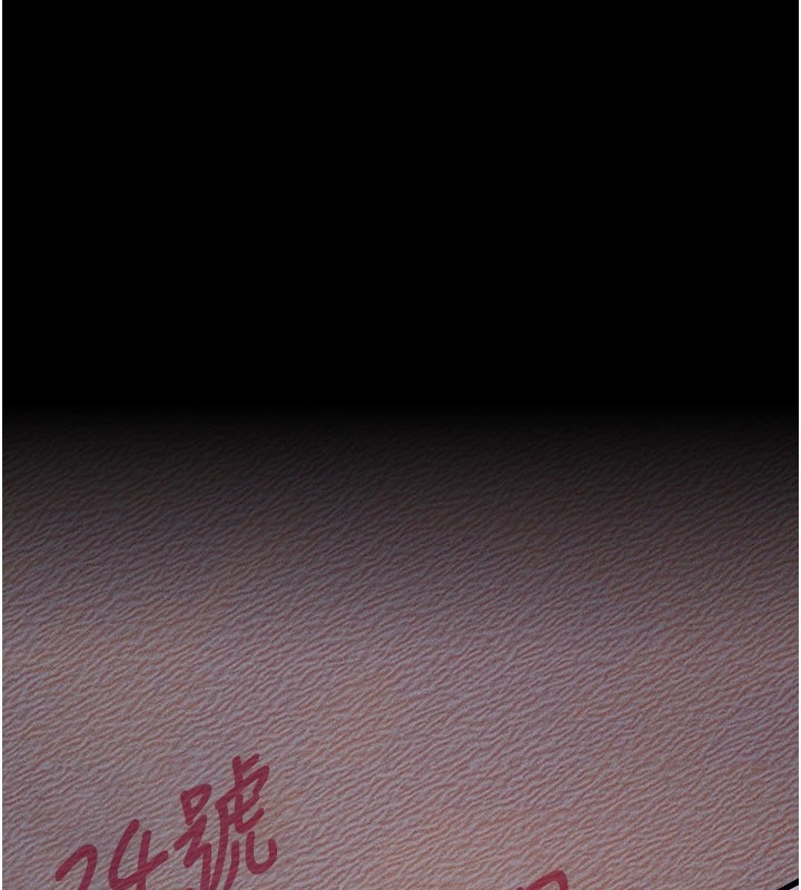 第1话-选手村的潜规则 - 第264.jpg页