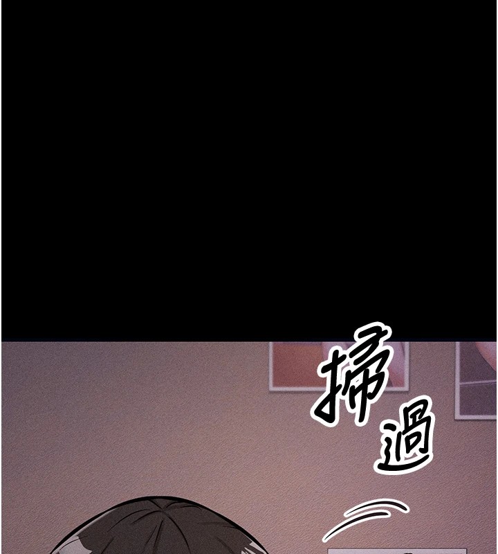 第1话-选手村的潜规则 - 第272.jpg页