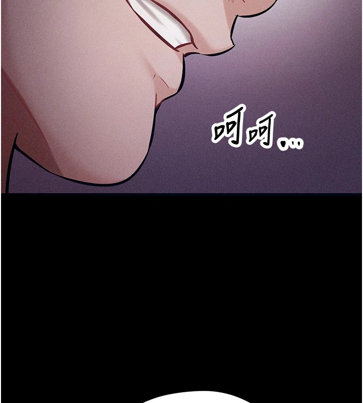 第1话-选手村的潜规则 - 第278.jpg页