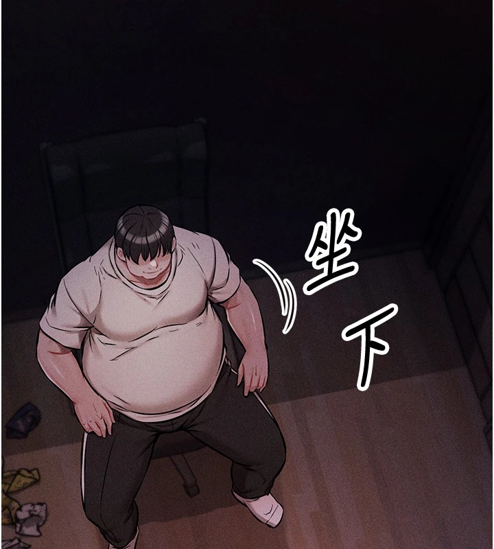 第1话-选手村的潜规则 - 第280.jpg页