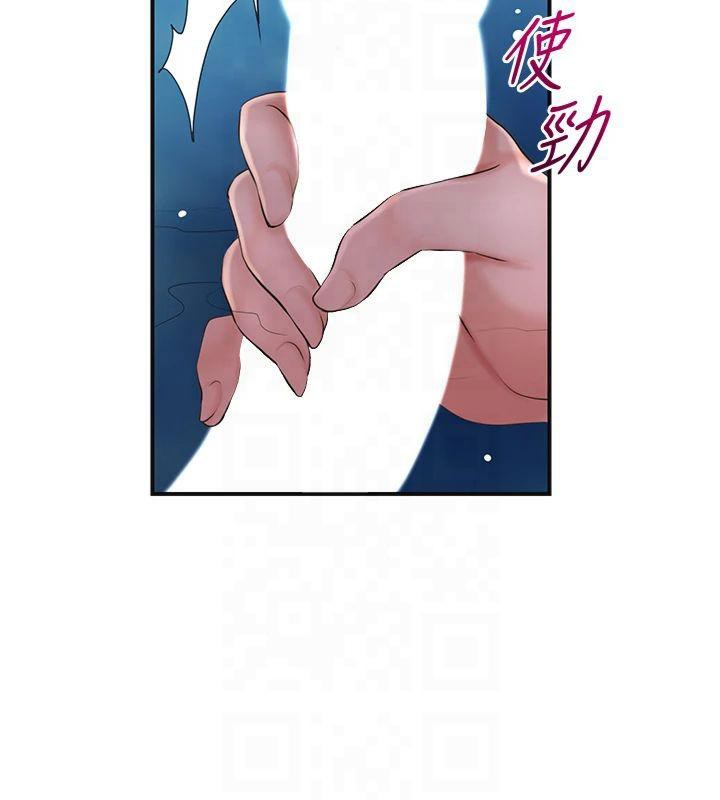 第32话-在水中激情抽插 - 第2.jpg页