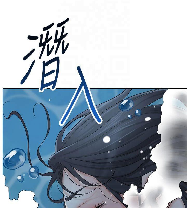 第32话-在水中激情抽插 - 第3.jpg页