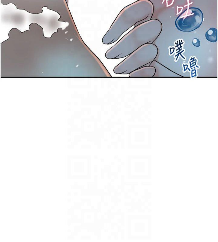 第32话-在水中激情抽插 - 第7.jpg页