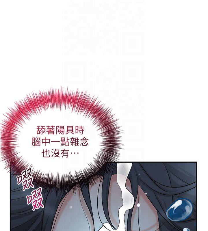 第32话-在水中激情抽插 - 第15.jpg页