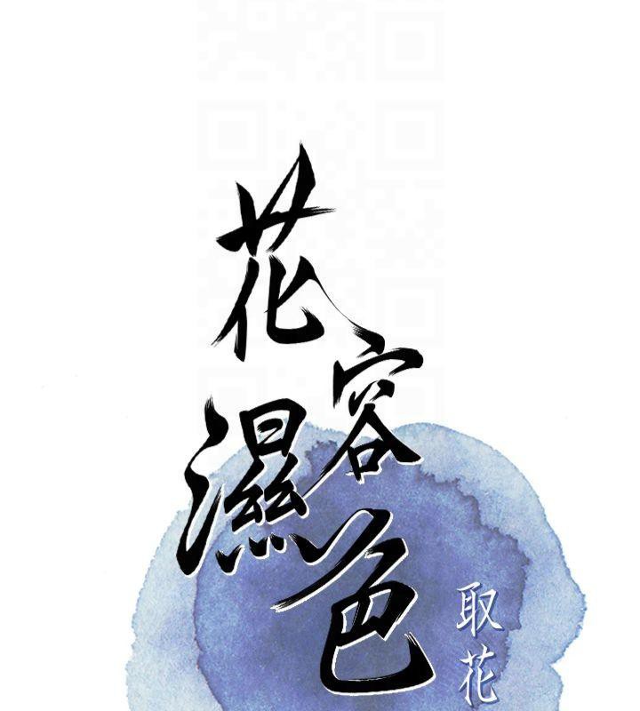 第32话-在水中激情抽插 - 第23.jpg页