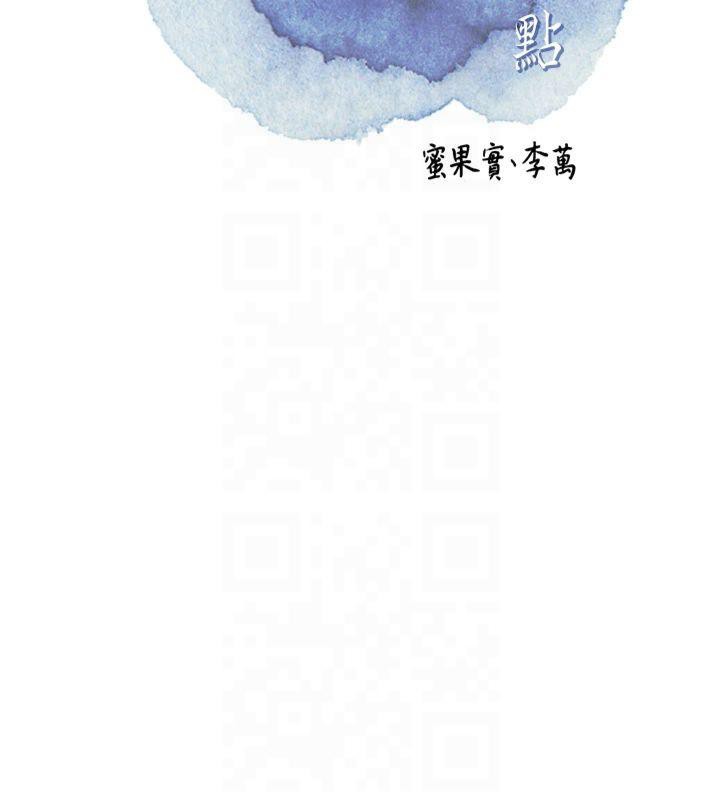第32话-在水中激情抽插 - 第24.jpg页