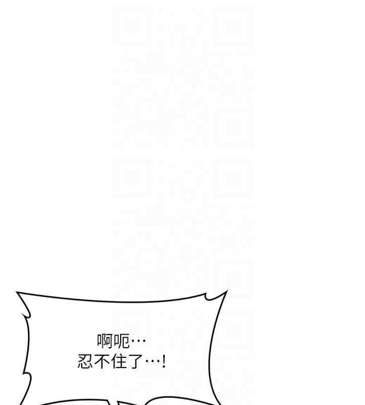 第32话-在水中激情抽插 - 第26.jpg页
