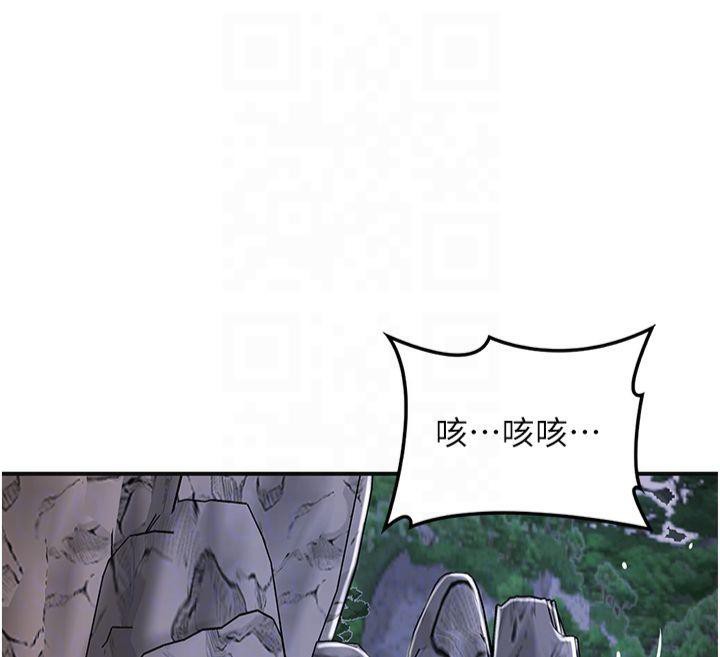 第32话-在水中激情抽插 - 第37.jpg页