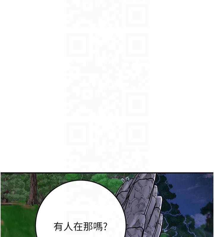 第32话-在水中激情抽插 - 第39.jpg页