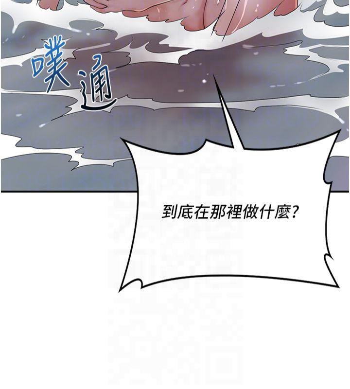 第32话-在水中激情抽插 - 第49.jpg页