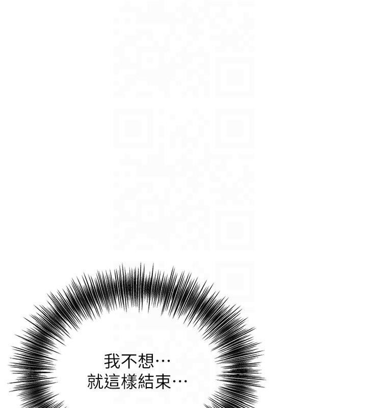 第32话-在水中激情抽插 - 第53.jpg页