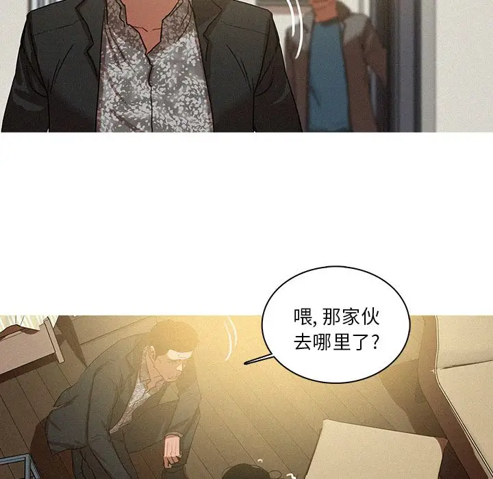 第28章 - 第39.jpg页