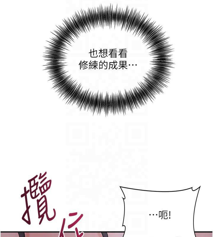 第32话-在水中激情抽插 - 第56.jpg页
