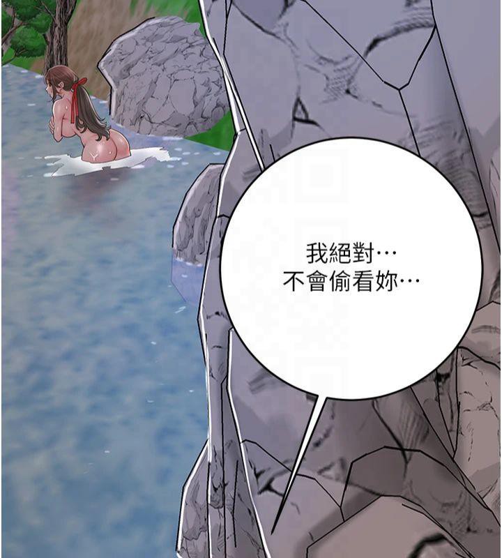 第32话-在水中激情抽插 - 第59.jpg页