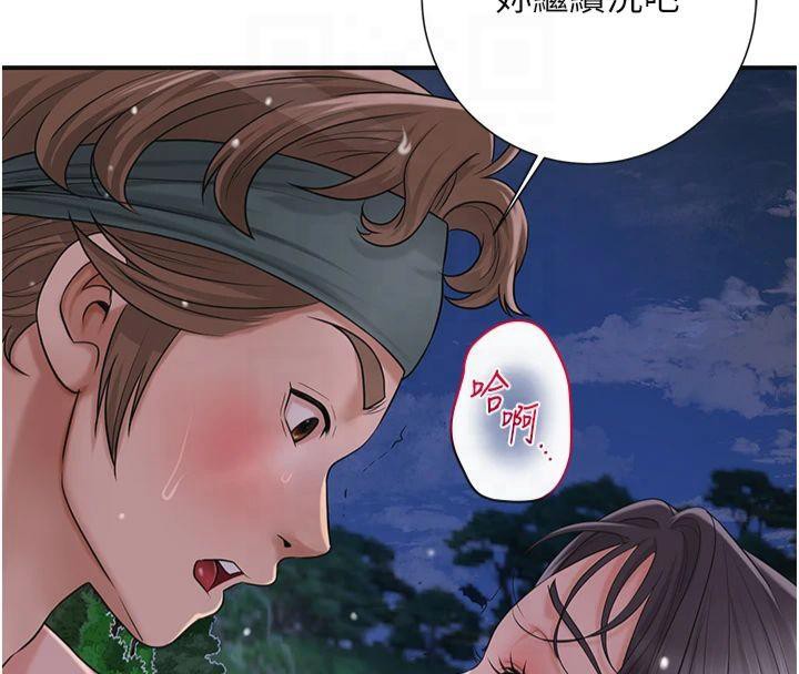 第32话-在水中激情抽插 - 第62.jpg页
