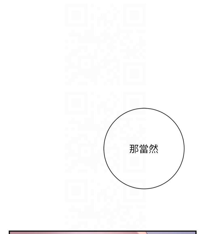 第32话-在水中激情抽插 - 第69.jpg页