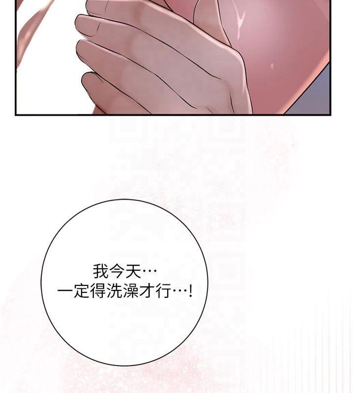 第32话-在水中激情抽插 - 第71.jpg页
