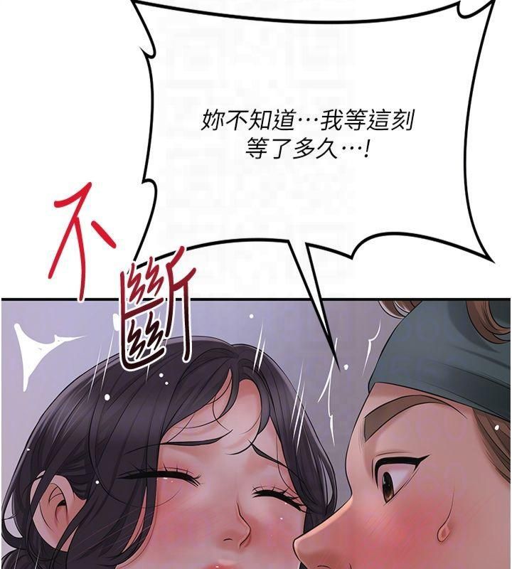 第32话-在水中激情抽插 - 第78.jpg页