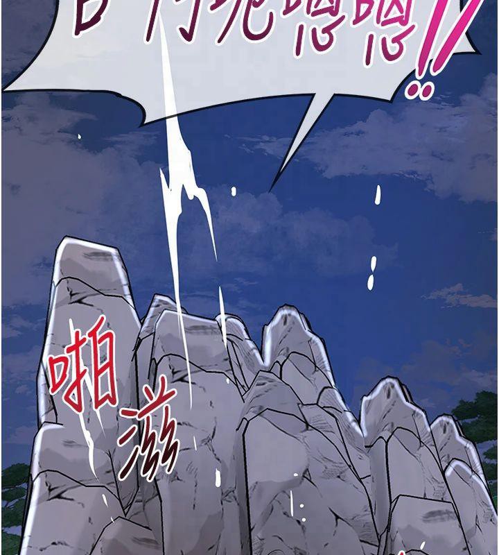 第32话-在水中激情抽插 - 第81.jpg页