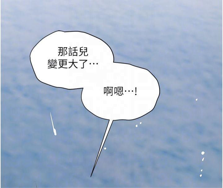 第32话-在水中激情抽插 - 第88.jpg页