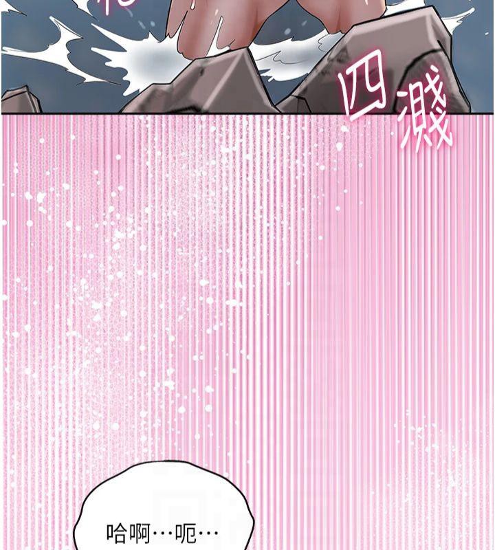 第32话-在水中激情抽插 - 第90.jpg页