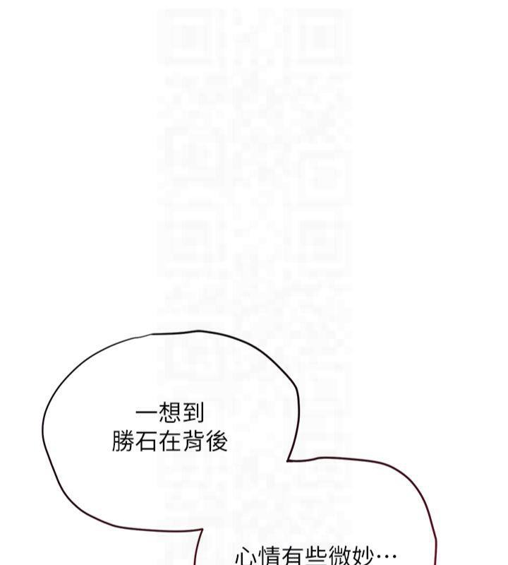 第32话-在水中激情抽插 - 第107.jpg页