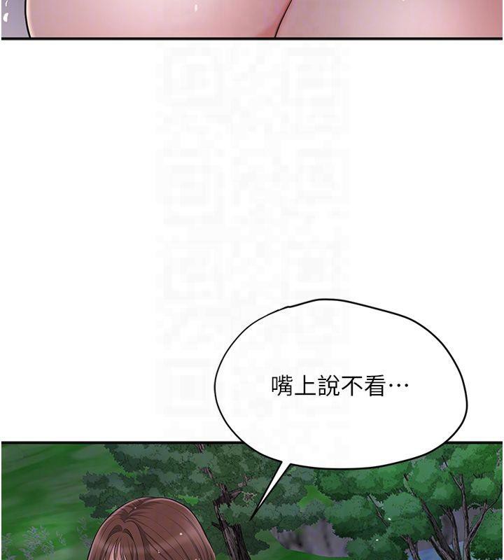第32话-在水中激情抽插 - 第109.jpg页
