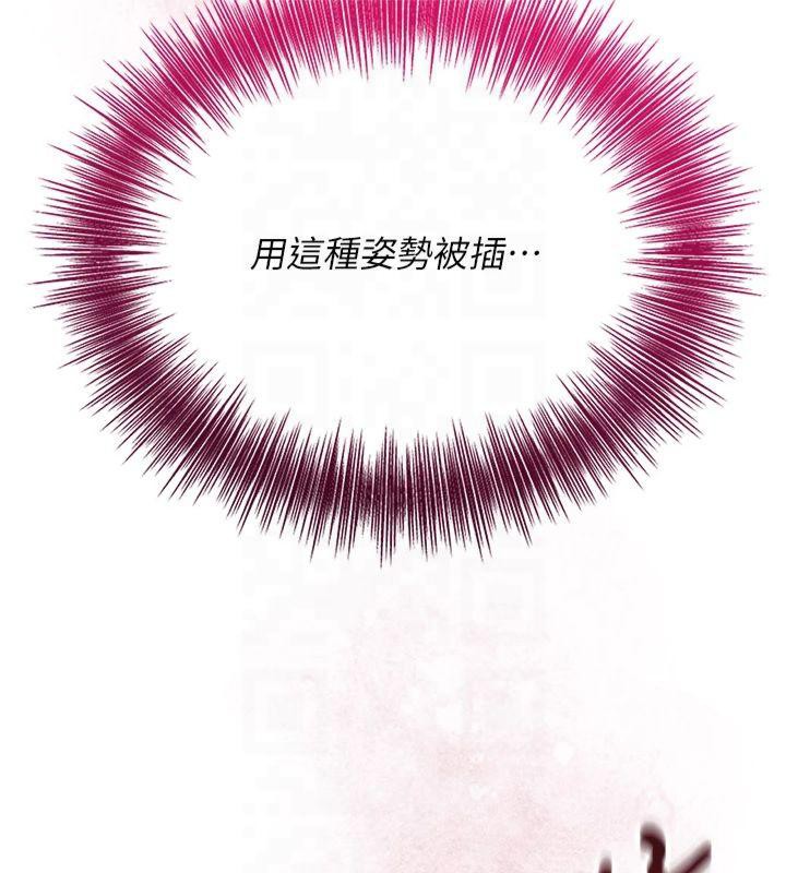 第32话-在水中激情抽插 - 第119.jpg页