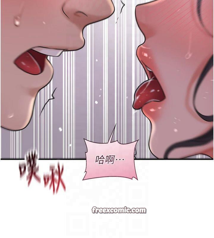 第32话-在水中激情抽插 - 第128.jpg页