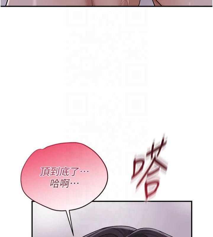 第32话-在水中激情抽插 - 第146.jpg页