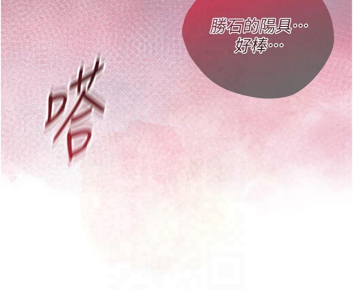 第32话-在水中激情抽插 - 第149.jpg页