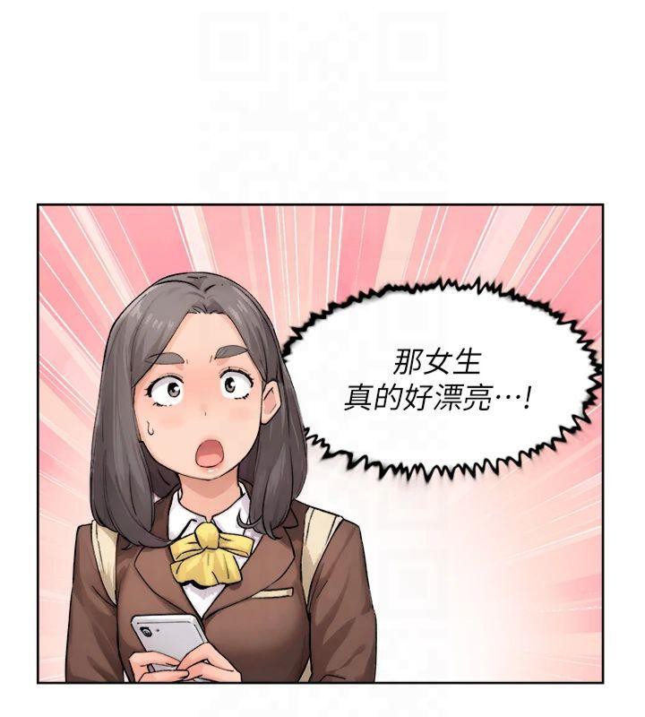 第12话-受本能慾望支配的肉食女 - 第15.jpg页