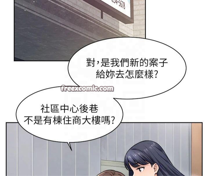 第12话-受本能慾望支配的肉食女 - 第32.jpg页