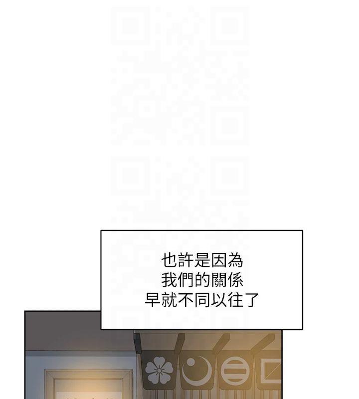 第12话-受本能慾望支配的肉食女 - 第40.jpg页