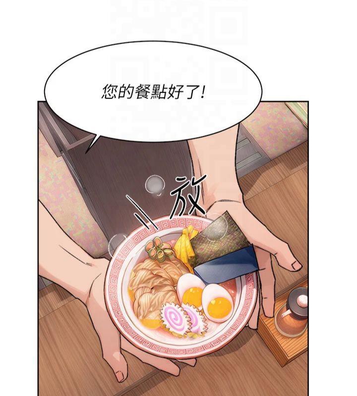 第12话-受本能慾望支配的肉食女 - 第69.jpg页