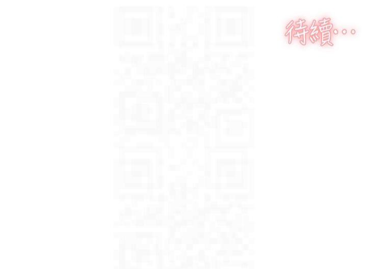 第12话-受本能慾望支配的肉食女 - 第96.jpg页