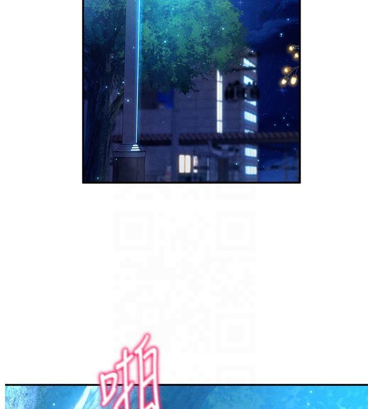 第11话-爱慾交织的夜晚 - 第2.jpg页