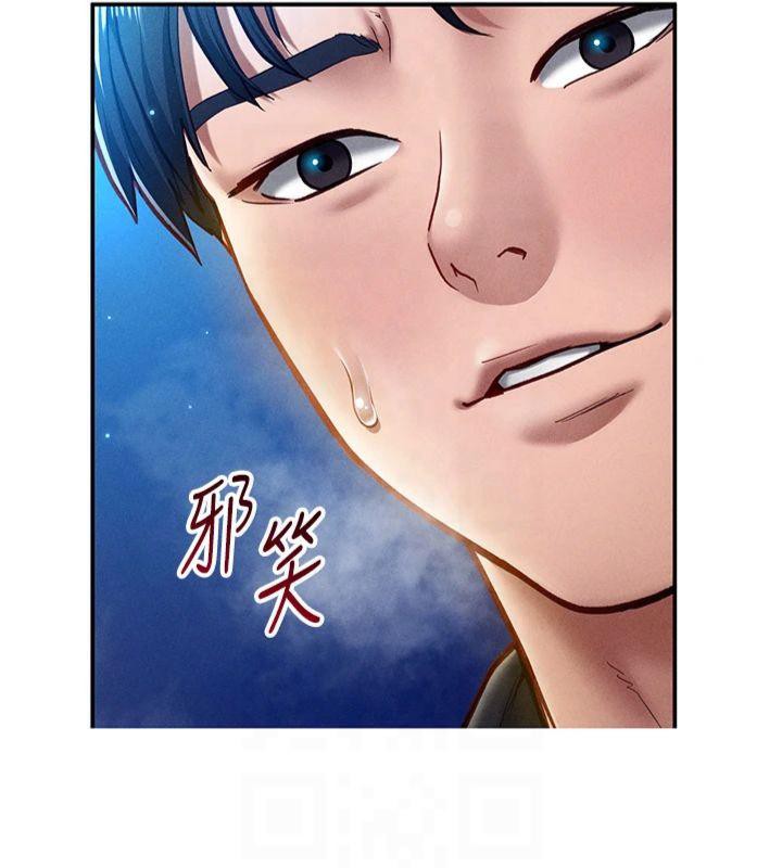 第11话-爱慾交织的夜晚 - 第6.jpg页