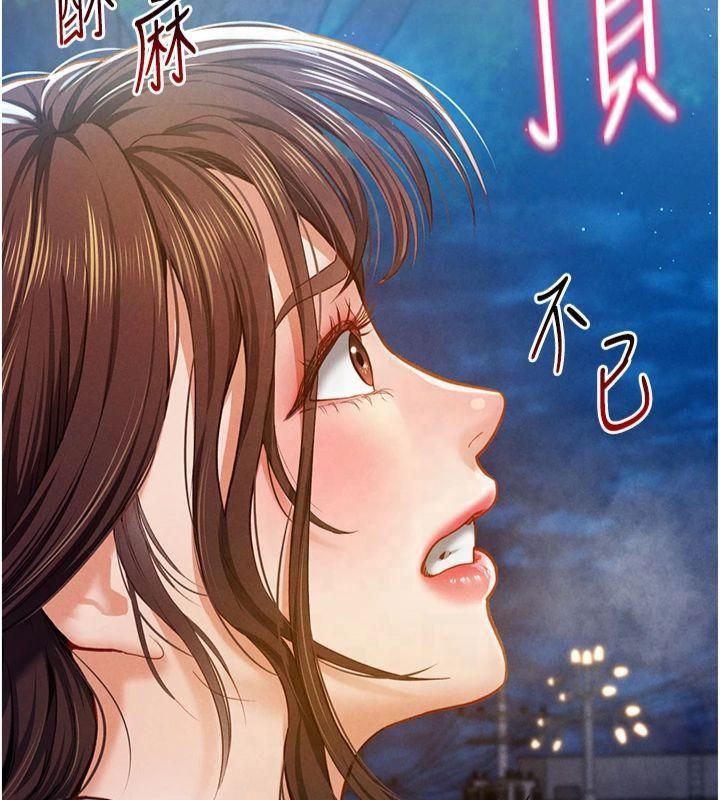 第11话-爱慾交织的夜晚 - 第15.jpg页