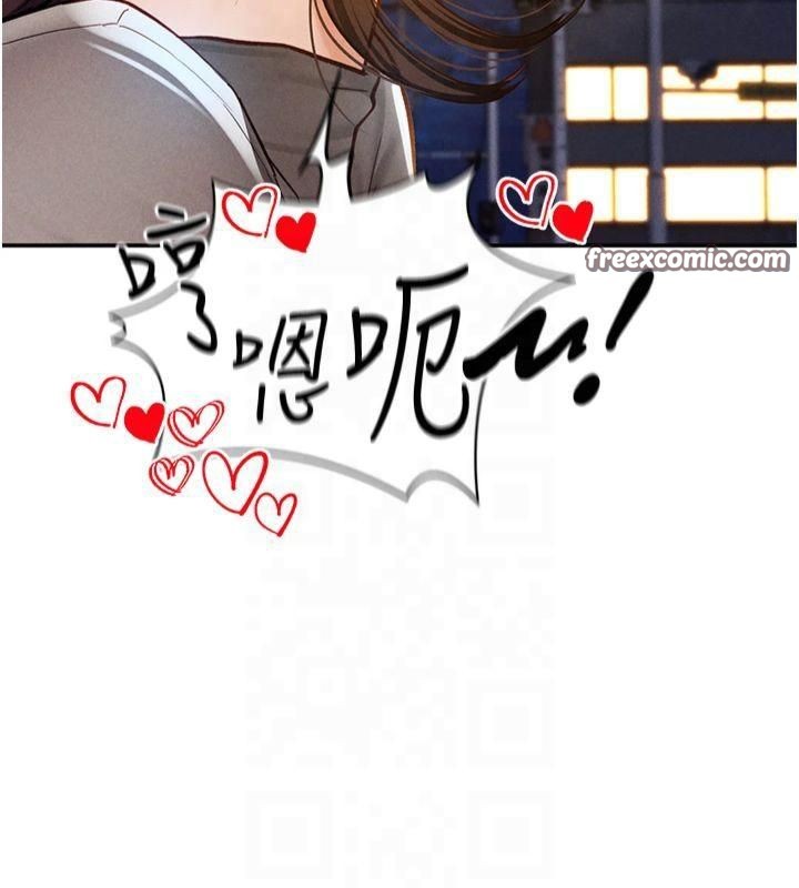第11话-爱慾交织的夜晚 - 第16.jpg页