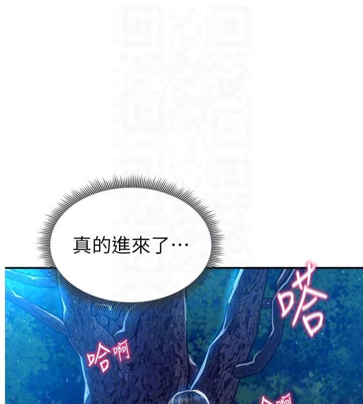 第11话-爱慾交织的夜晚 - 第19.jpg页