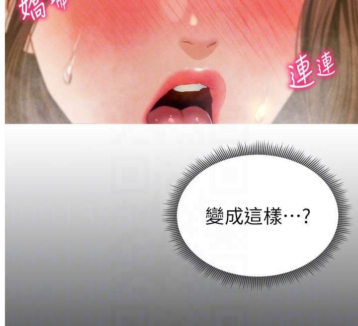 第11话-爱慾交织的夜晚 - 第22.jpg页