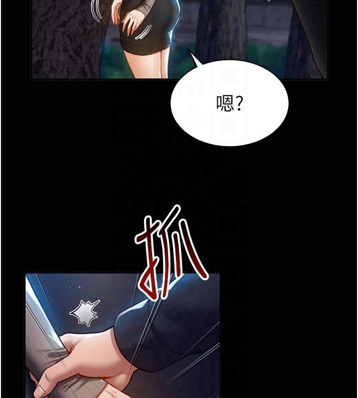 第11话-爱慾交织的夜晚 - 第26.jpg页