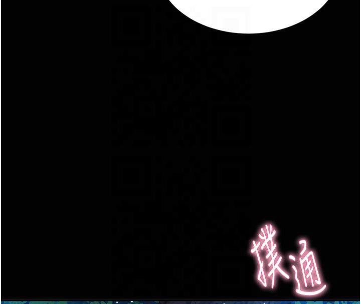 第11话-爱慾交织的夜晚 - 第31.jpg页