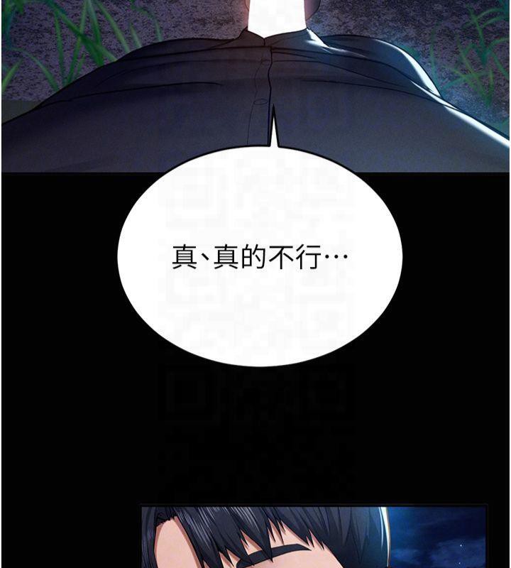 第11话-爱慾交织的夜晚 - 第34.jpg页