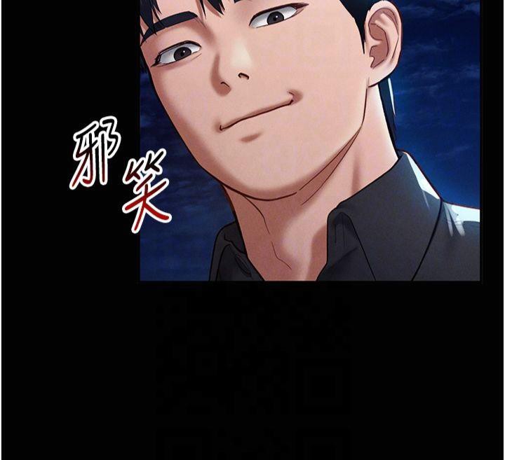 第11话-爱慾交织的夜晚 - 第35.jpg页