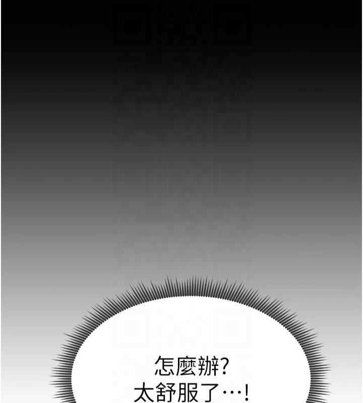 第11话-爱慾交织的夜晚 - 第37.jpg页